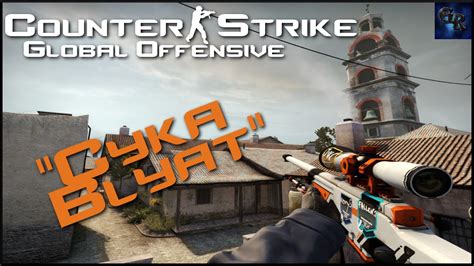 CYKA BLYAT!!! #RUSSENPARTY| Counter-Strike Global Offensive (CSGO) [German/HD+/Gameplay] - YouTube