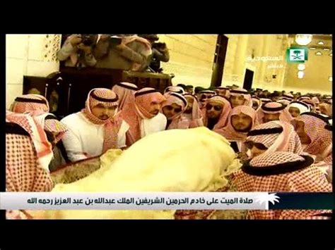 Saudi holds funeral of King Abdullah: state TV | Forum for Peaceful ...