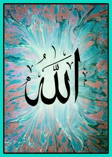 ALLAH HU- Handwritten Arabic Calligraphy Art | ubicaciondepersonas.cdmx.gob.mx