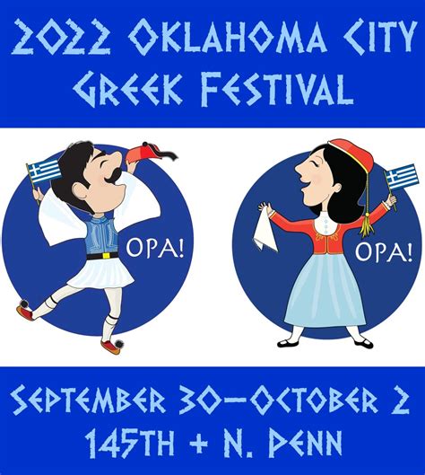 Greek Festival - MetroFamily Magazine