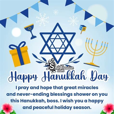 Happy Hanukkah Blessing Image - SmitCreation.com