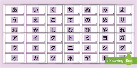 Hiragana/Katakana Flash Cards (creat de profesori)