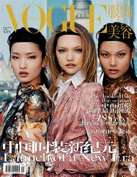 Vogue China: A decade of Du Juan | models.com MDX