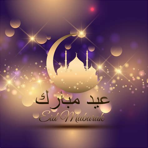 Simple Eid Mubarak Wishes Wallpapers - Wallpaper Cave