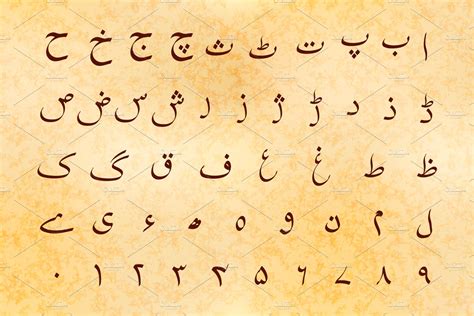Alphabet symbols of Urdu language | Graphic Objects ~ Creative Market