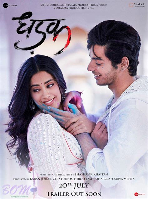 Ishaan Khatter and Janhvi Kapoor starrer first look poster of Dhadak ...