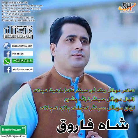 Shah Farooq New Pashto mp3 Audio Songs 7 November 2020 Free Download