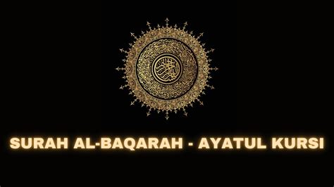 Ayatul Kursi | Surah Al-Baqarah (Full Recitation By Omar Hisham) - YouTube