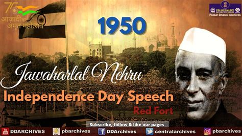 1950 - Then PM Pandit Jawaharlal Nehru's Independence Day Speech - YouTube