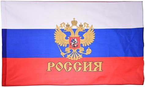 Geekslife - Bandera de Rusia Imperial, 90 x 150 cm: Amazon.es: Joyería