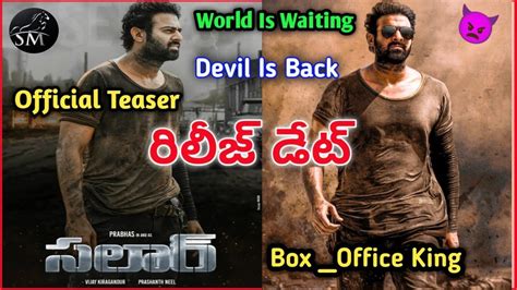 SAALAR Official Teaser Release Date || Saalar Teaser And New Updates Telugu లో...|| Movie ...