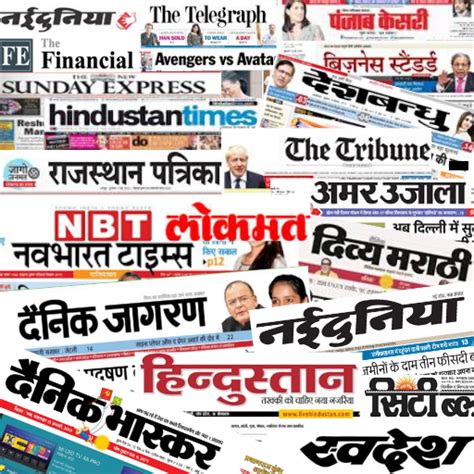ePaper - All India News Paper and ePapers in 1 App APK Download for Windows - Latest Version 2.2