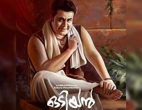 'Odiyan' Review: Mohanlal's Film Is Ordinary At Best | HuffPost ...