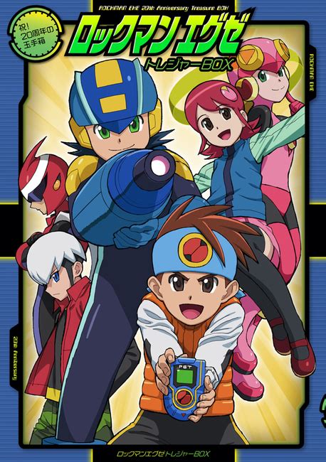 Rockman Corner: Rockman EXE 20th Anniversary "Treasure Box" Design Revealed