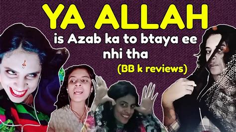 YA ALLAH Is azab ka to btaya ee ni tha | MeganCarol Roast | Bhai Behen k Reviews - YouTube