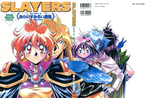 Slayers Artbook | KanzakaDex | FANDOM powered by Wikia