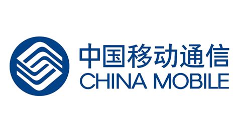 China Mobile Logo Transparent File - PNG Play