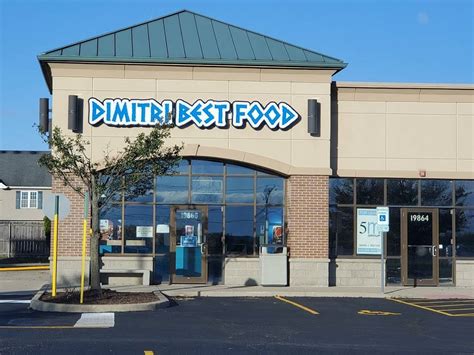 Dimitri Best Food Frankfort | 19866 S Harlem Ave, Frankfort, IL 60423, USA