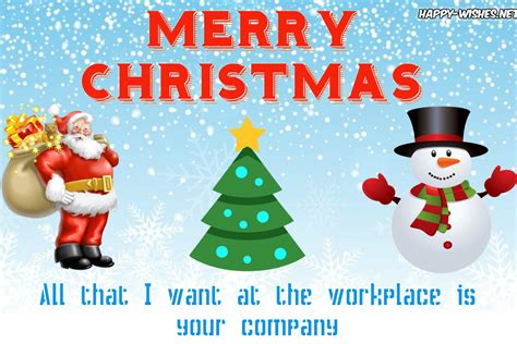 Christmas Greetings Messages For Coworkers Christmas Update | Hot Sex Picture