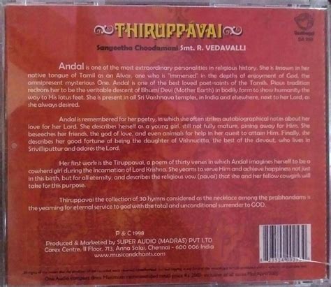 Thiruppavai - Tamil Audio CD - Audio CDs, Devotional, Hindu, Tamil ...