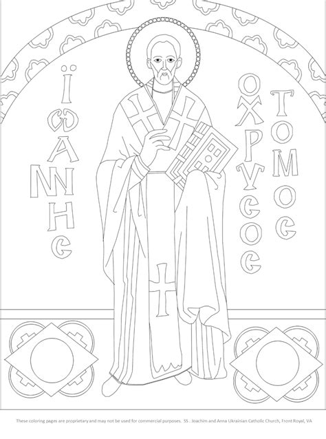 St. John Chrysostom coloring page based on the mosaic at Hagia Sophia and found at https://docs ...