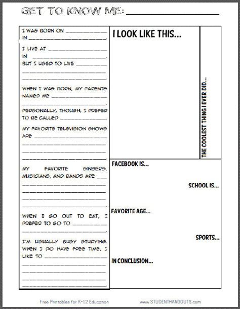 About Me Worksheet High School - Example Worksheet Solving