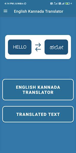 English Kannada Translator for PC / Mac / Windows 11,10,8,7 - Free ...