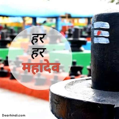 Mahakal status images and photo pics free bholenath photos download wallpaper - Dear Hindi ...