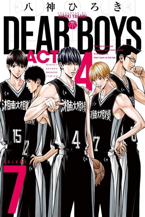 Manga VO Dear Boys Act 4 jp Vol.7 ( YAGAMI Hiroki YAGAMI Hiroki ) Dear Boys Act 4 - Manga news