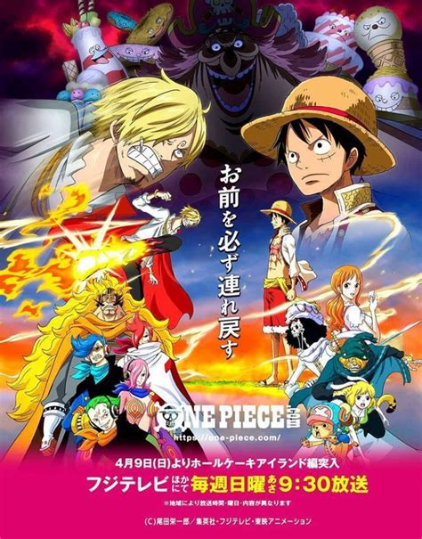 The Whole Cake Island arc will premiere on April 9th | ONE PIECE GOLD