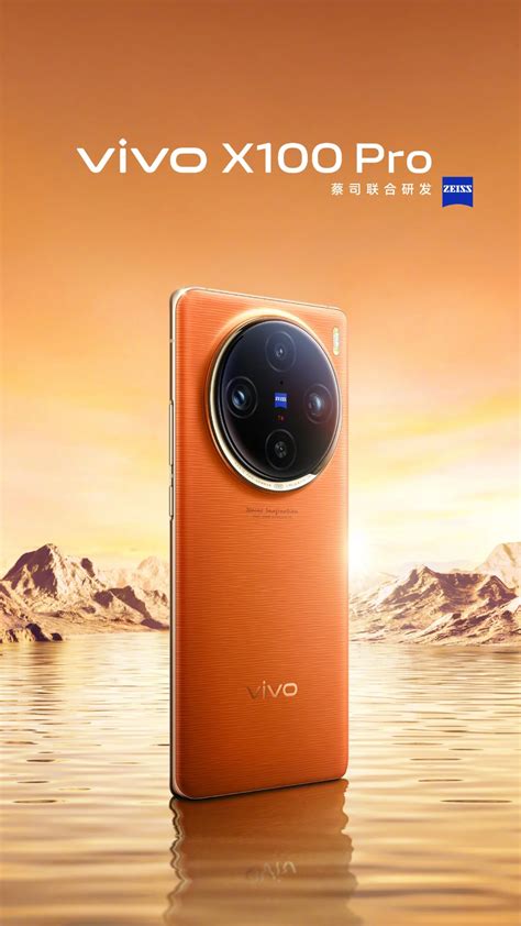 Vivo X100 Pro Official Render Is Here, Reveals Design And Colour Options