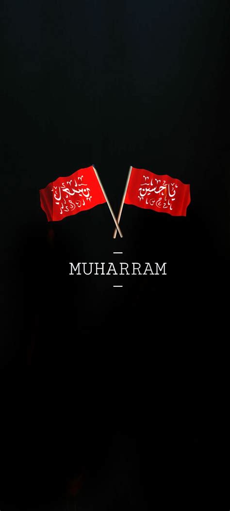 Shia Wallpapers Muharram