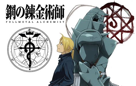 Fullmetal Alchemist Brotherhood Wallpapers HD Free Download