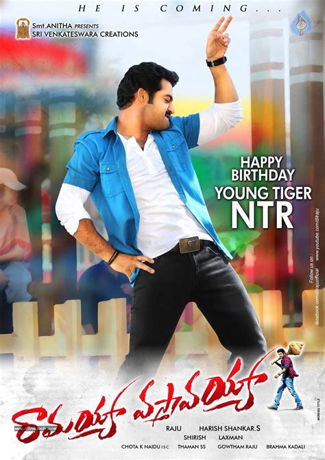 NTR Ramayya Vasthavayya Posters - Photo 4 of 4