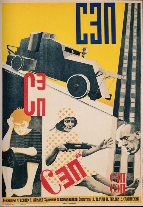 The Brilliant Avant-Garde Movie Posters of the Soviet Union - Flashbak