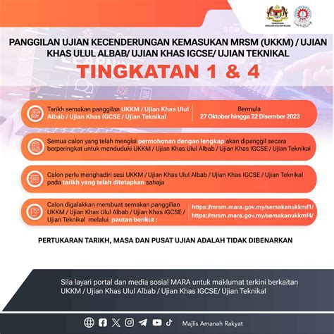 UKKM 2024: Semakan Tarikh, Format Soalan, Tips Ujian MRSM