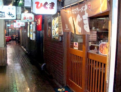 Sapporo Ramen Alley (Sapporo Ramen Yokocho) located in Susukino is ...