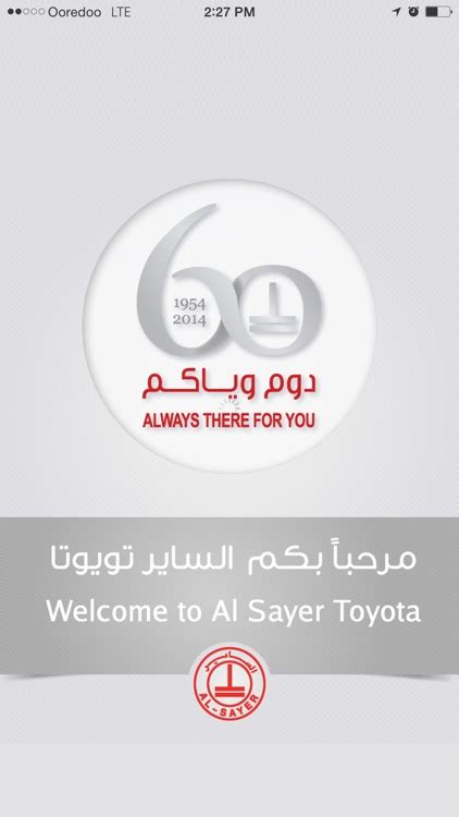 Toyota Al Sayer Kuwait by AL-SAYER INTERNATIONAL GROUP FOR GENERAL ...