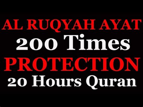 20 Hours Beautiful Quran Recitation | Relaxation | AL RUQYAH AYAT X200 |Stress Relief | Black ...