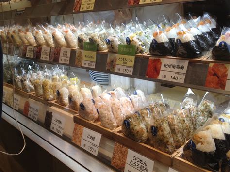 Yokosuka Food Corner - Blue Street and Beyond: Onigiri at 7-11 Japan