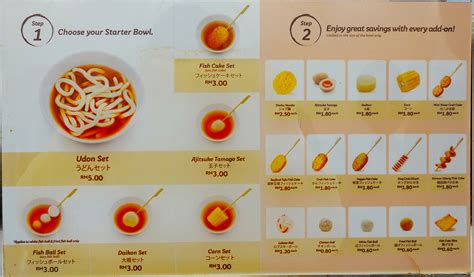 Family Mart Oden Menu