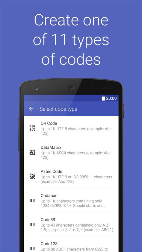 Barcode Generator APK for Android Download