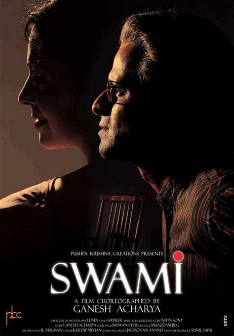 Swami Movie Poster (#7 of 7) - IMP Awards