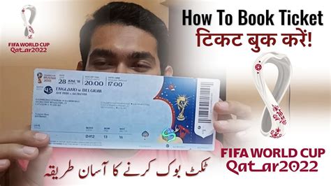 how to book ticket for fifa world cup 2022 in qatar || your help center ...