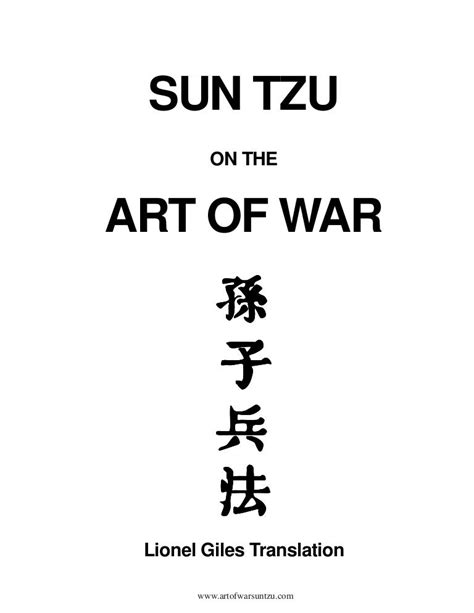 Art of war pdf