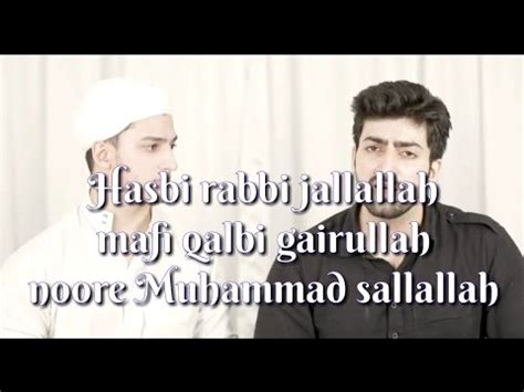 Hasbi rabbi jallallah part 4 | Lyrics | Ramzan naat | Danish and dawar - YouTube