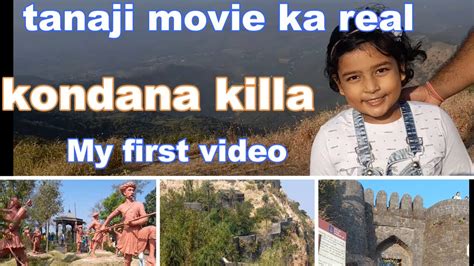 sinhagad fort | real kondana killa | vlog | daily vlog | my 1st vlog | tanaji movie| indian ...