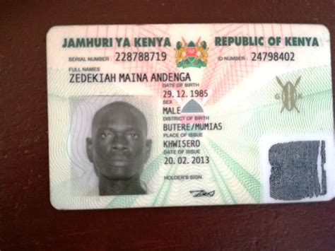 How To Apply For A National Id Card Online In Uganda - Templates Sample ...