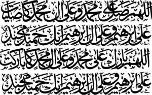 Durood Ibrahimi Calligraphy Kitabat CDR and EPS Download - REAL CDR