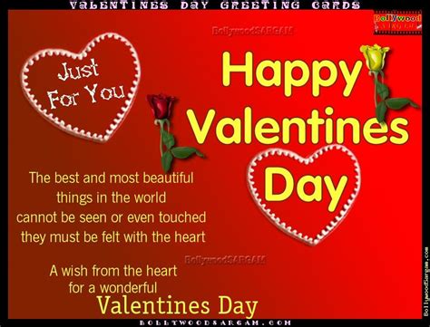 mp3 Download: valentine's day greeting cards